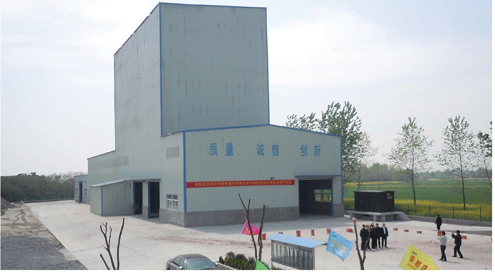 揚(yáng)州市榮都建材有限公司