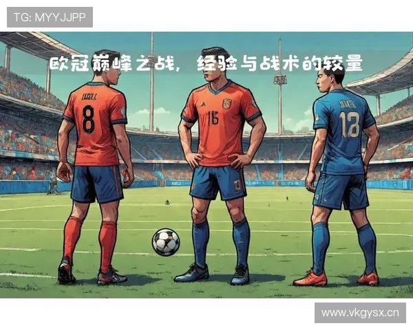 巴黎圣日耳曼战术失衡与更衣室矛盾显现，豪门稳定性面临考验