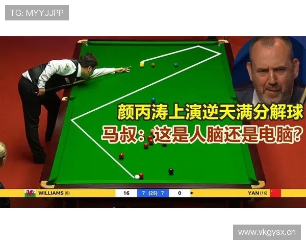 坠球规则最新拆解：什么时候算重新开球？