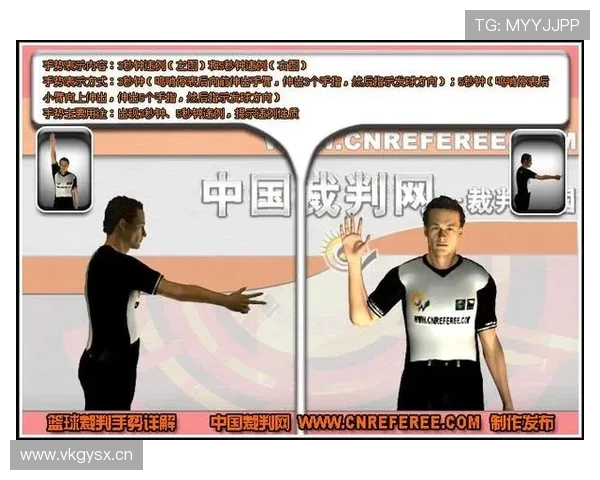 三秒违例什么意思？规则解析与判罚标准