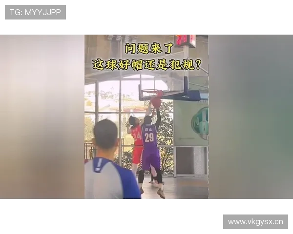 封盖时被判犯规？篮球规则详解如何判定封盖犯规