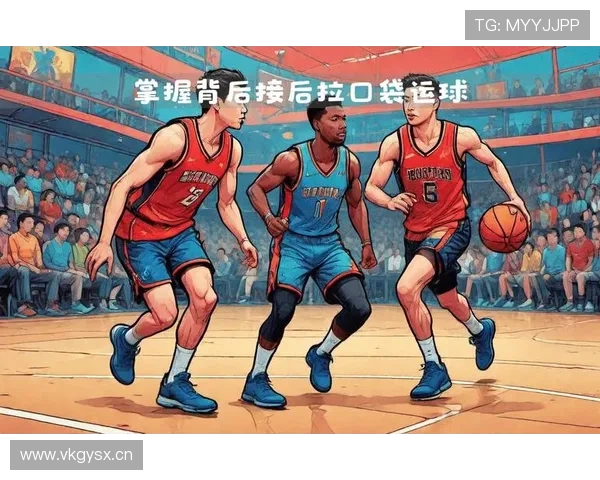 新手如何正确理解篮球运球规则，避免失误