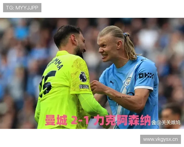 曼城关键战表现波动，问题在高强度对抗中被放大