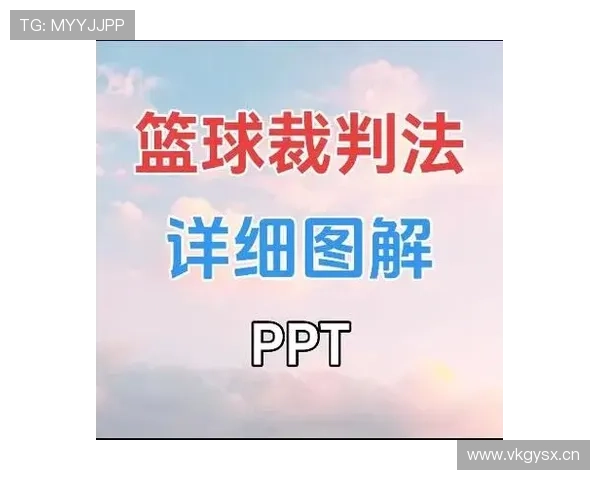 篮球双方同时犯规处理的标准判罚解读 篮球双方同时犯规处理的标准判罚解读