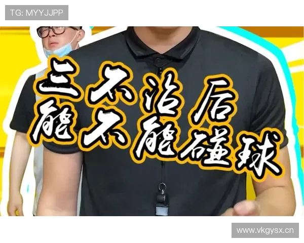 罚球规则全解析：如何正确理解并执行判罚过程