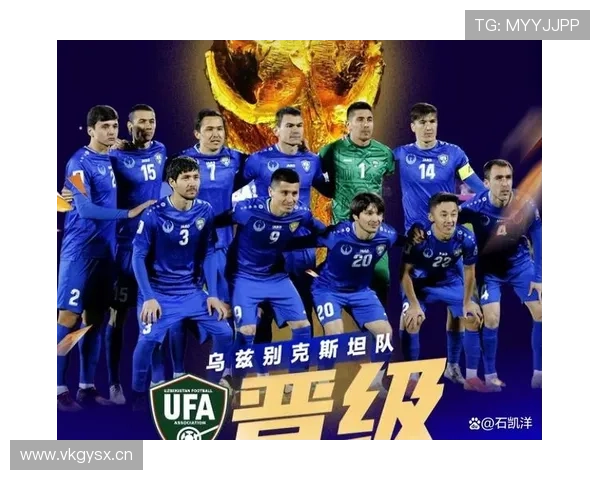 世界杯B组黑马球队关键战曝光 世界杯B组黑马球队关键战曝光